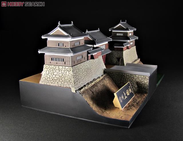 Shinshu-Ueda Castle [Sanada Maru Domo-kun Set] (Plastic model) Item picture5
