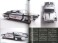 Car Modeling Manual Movie Car Special (Book) 商品画像2 Thumbnail