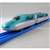 IR Controller & Shinkansen Series H5 Hayabusa (Plarail) Item picture2