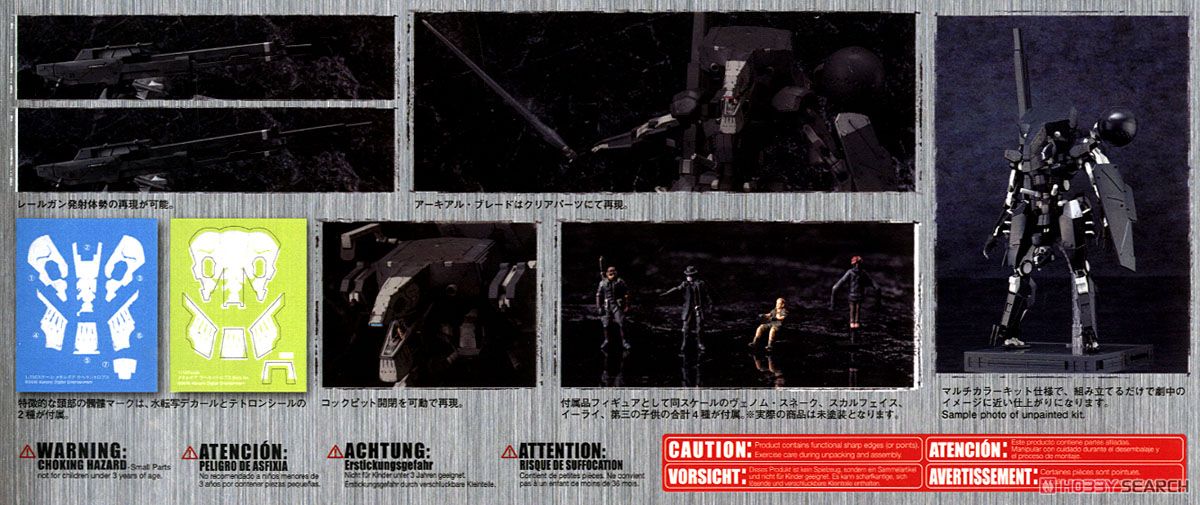 Metal Gear Sahelanthropus Black Ver. (Plastic model) Item picture13