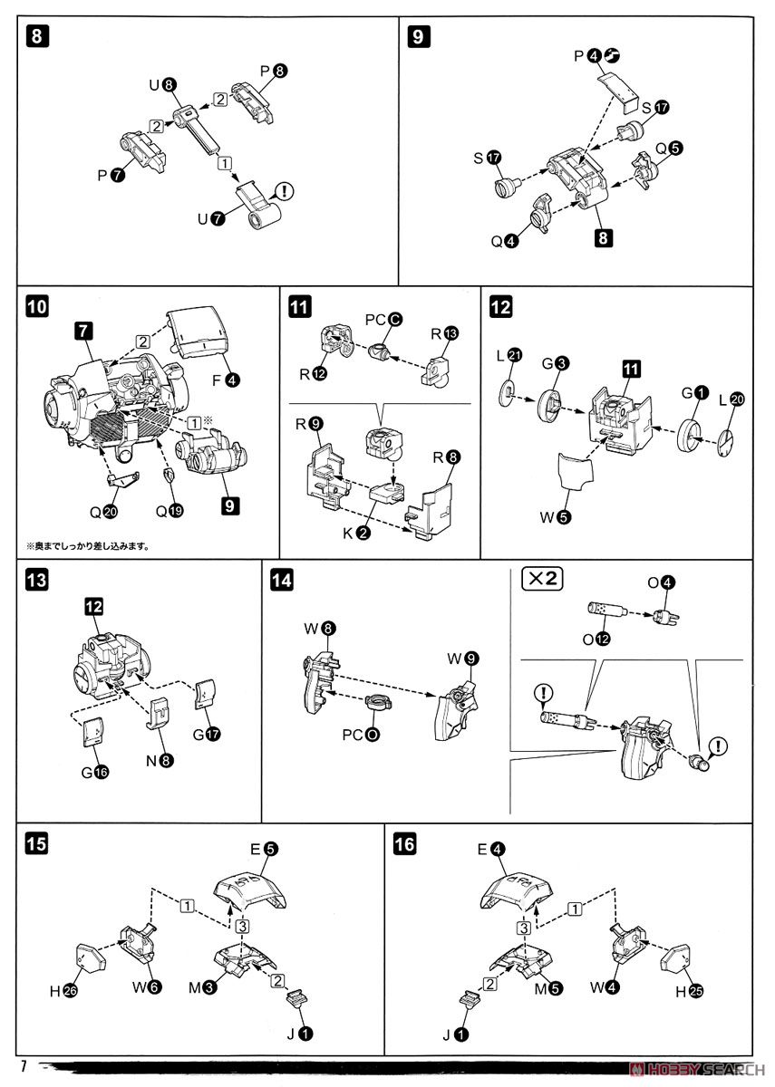 Metal Gear Sahelanthropus Black Ver. (Plastic model) Assembly guide2