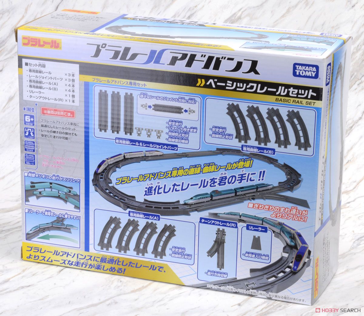 PLARAIL Advance Basic Rail Set (Plarail) Package1