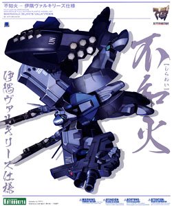 Shiranui Isumi Valkyries Ver. (Plastic model)