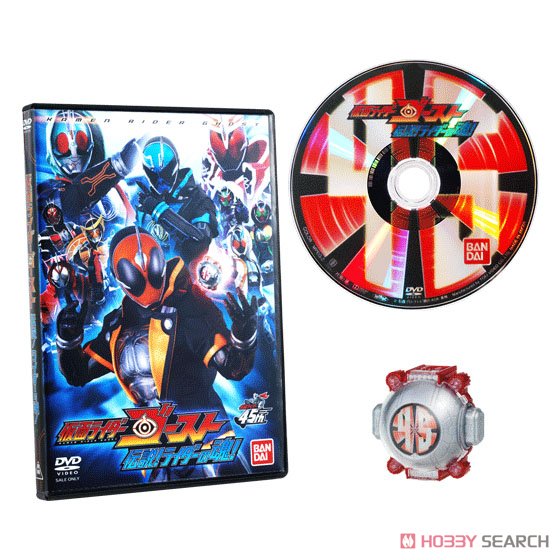 Kamen Rider Ghost Eyecon & Legend! Soul of Rider! DVD Set (Henshin Dress-up) Item picture1