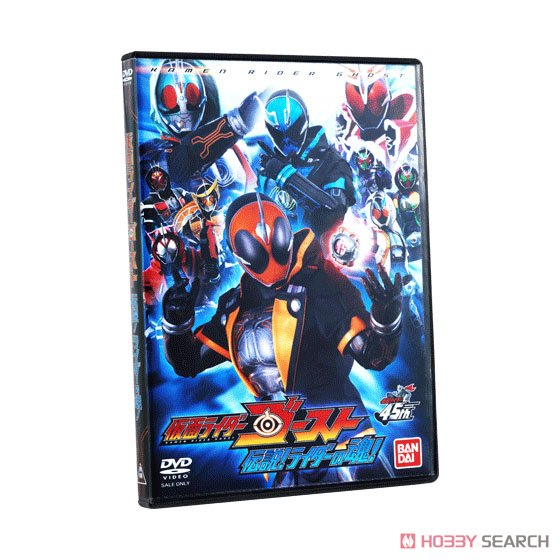 Kamen Rider Ghost Eyecon & Legend! Soul of Rider! DVD Set (Henshin Dress-up) Item picture3