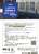 【京阪電気鉄道/N】 京阪電気鉄道 3000系 (3005～3012/3055編成) 金属インレタ (鉄道模型) 商品画像1
