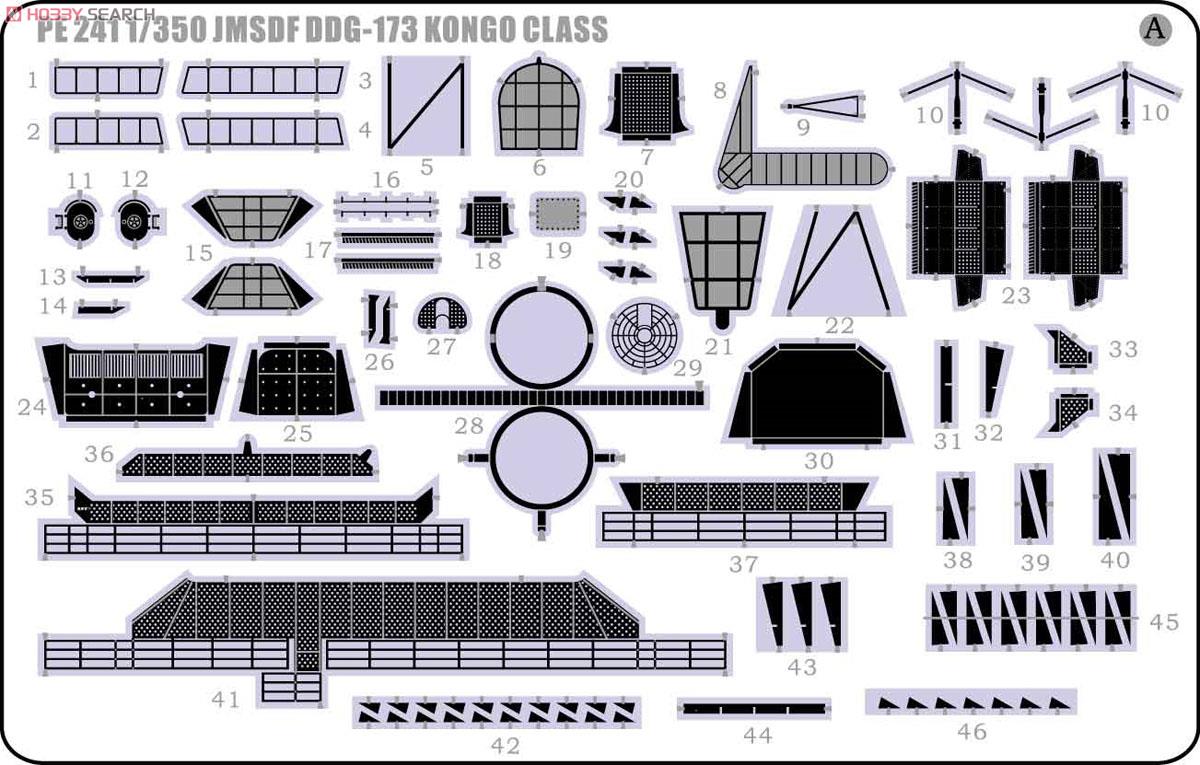 海上自衛隊 護衛艦 DDG-174 きりしま エッチングパーツ付 (プラモデル) 商品画像1