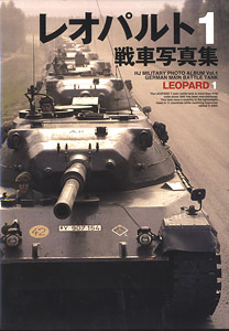 HJ Military Photo Album Vol.1 German Main Battle Tank Leopard 1 (Book)