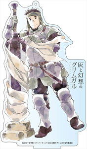 Grimgar of Fantasy and Ash Big Acrylic Stand Moguzo (Anime Toy)
