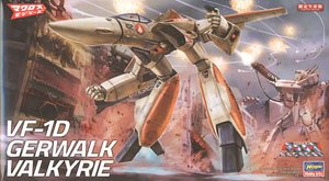 VF-1D ガウォーク バルキリー (プラモデル)