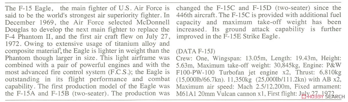 F-15J イーグル `304SQ 築城 2015` (プラモデル) 英語解説1