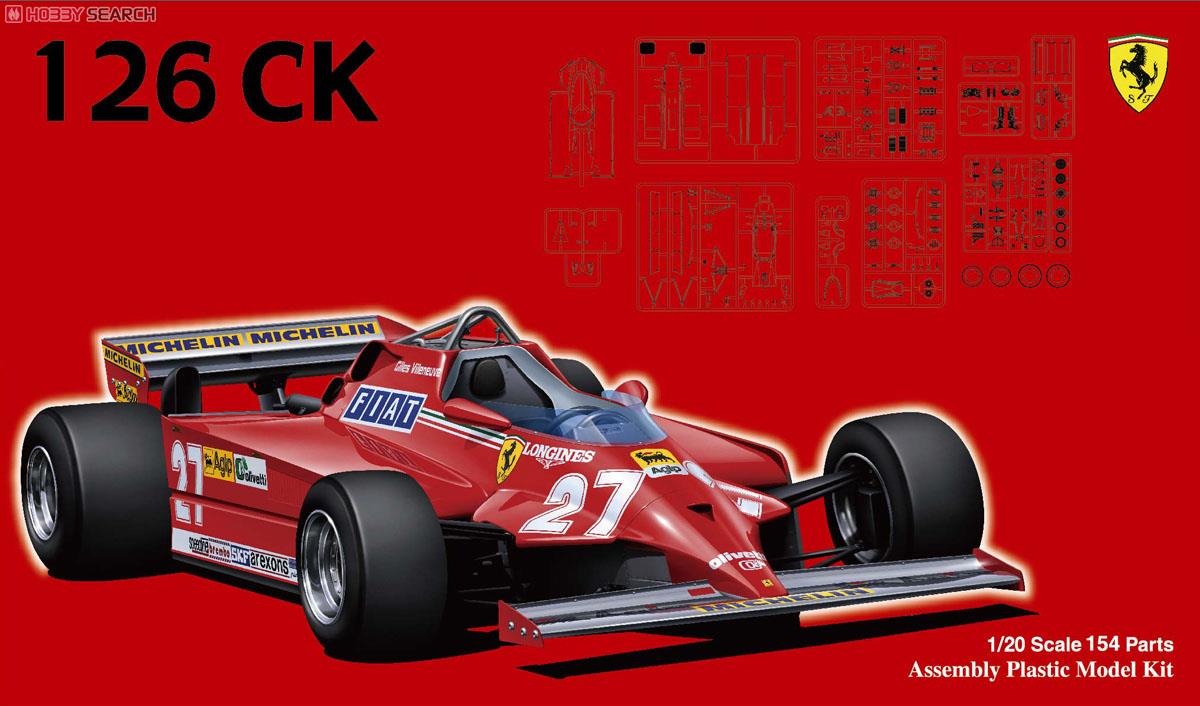 フェラーリ 126CK 1981 (プラモデル) パッケージ1