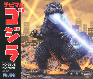 チビマルゴジラ1 ゴジラ (プラモデル)