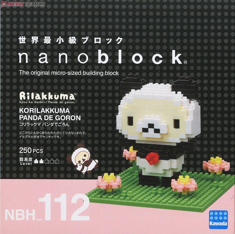 nanoblock コリラックマパンダでごろん (ブロック) パッケージ1