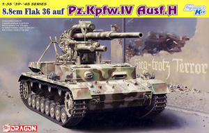 WW.II ドイツ軍 IV号戦車H型 8.8cm Flak36高射砲搭載自走砲 (プラモデル)