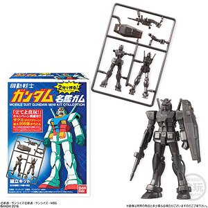 *Make in Two Minutes, Our Gundam Directory Gum (Set of 12) (Shokugan)