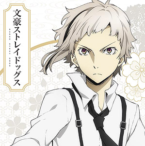 [Bungo Stray Dogs] Mofumofu Mini Towel Atsushi Nakajima (Anime Toy)