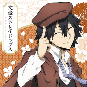 [Bungo Stray Dogs] Mofumofu Mini Towel Ranpo Edogawa (Anime Toy)