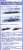 組み立て式アクリルケース 1/700 スケール大型艦船用 (ディスプレイ) 商品画像1