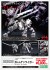 ZA Mugen Liger (Completed) 商品画像14 Thumbnail