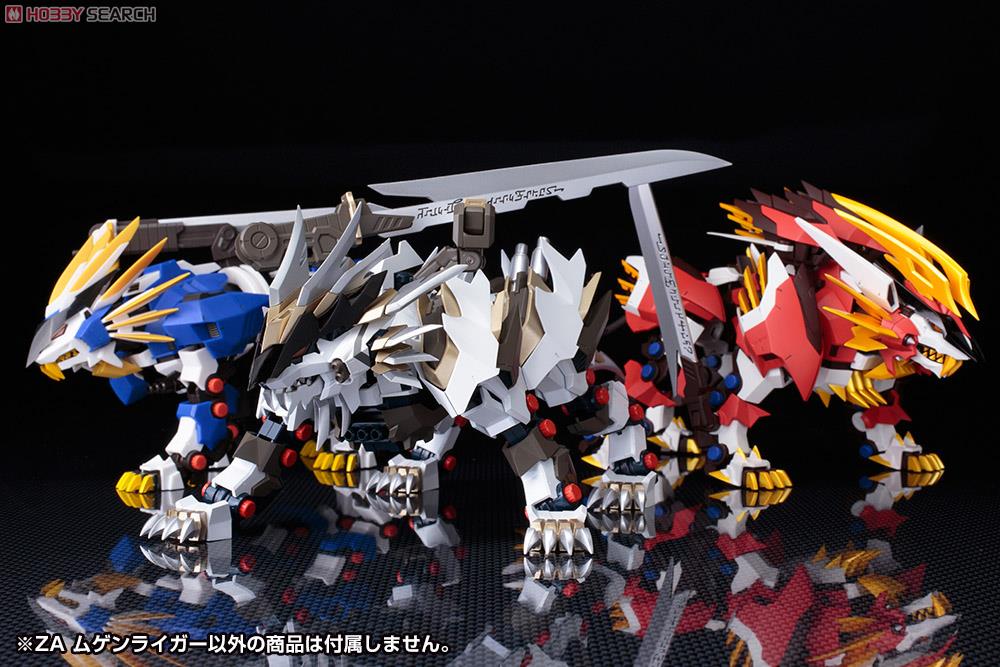 ZA Mugen Liger (Completed) その他の画像2 Modal