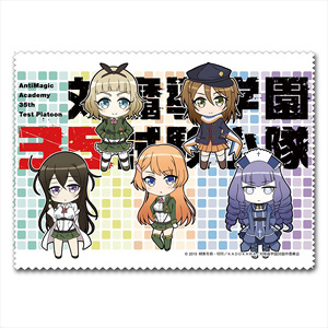 Anti Magic Academy 35th Test Platoon Cleaner Cloth B (Anime Toy)