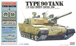 Type 90 Tank (Plastic model)