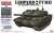 Leopard II (Plastic model) Package1