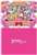 Love Live! Clear File Approaching in Mogyutto Love! Ver (Anime Toy) Item picture1