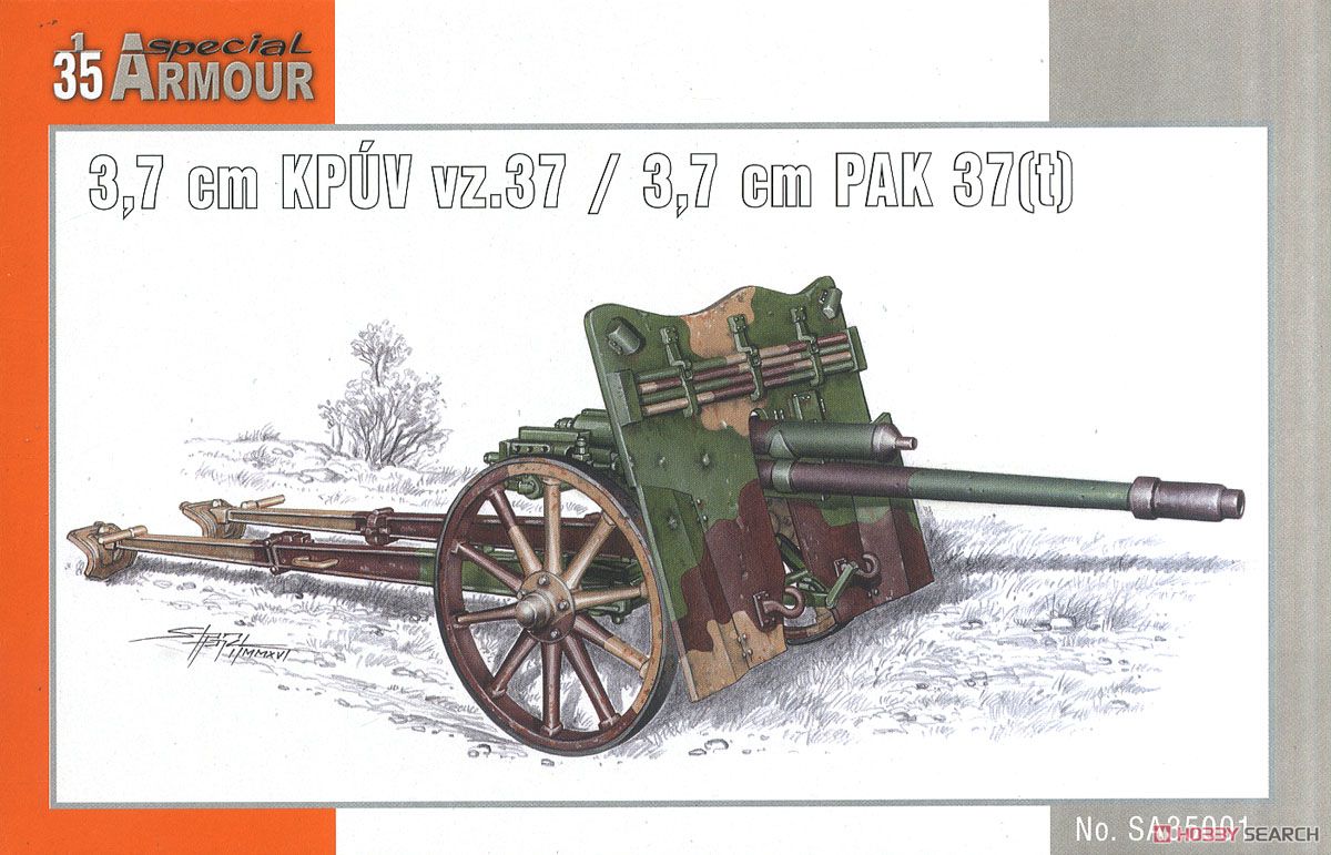 チェコ・3.7cmシュコダvz.37対戦車砲 (プラモデル) パッケージ1