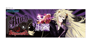 Show by Rock!! Retractable Long Holder Aion (Anime Toy)