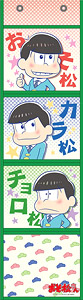 Osomatsu-san Wall Pocket A (Anime Toy)