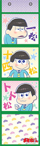 Osomatsu-san Wall Pocket B (Anime Toy)