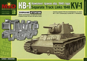 KV-1, KV-2 Separate Track Links Type 1940 (Plastic model)