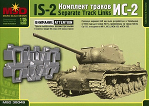 IS-1, IS-2 Separate Track Links Type 1943 (Plastic model)