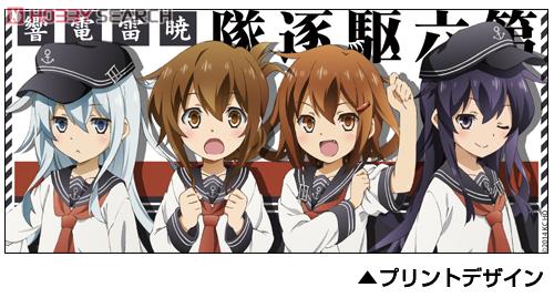 Kantai Collection Sixth Destroyer Corps Full Color Mug Cup (Anime Toy) 商品画像2