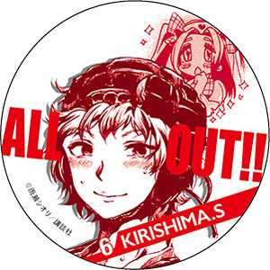 ALL OUT!! BIG缶バッジ 霧島関人 (キャラクターグッズ)