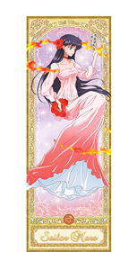 Sailor Moon Crystal Retractable Long Holder Sailor Mars (New Illustration) (Anime Toy)