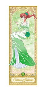 Sailor Moon Crystal Retractable Long Holder Sailor Jupiter (New Illustration) (Anime Toy)