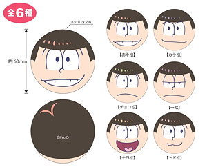 Osomatsu-san Squeeze Ball (Set of 12) (Anime Toy)