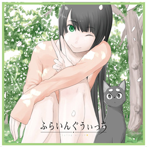 Flying Witch Microfiber Handkerchief 2 (Anime Toy)