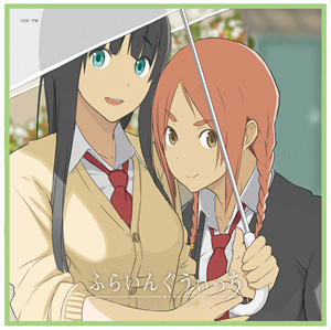 Flying Witch Microfiber Handkerchief 3 (Anime Toy)