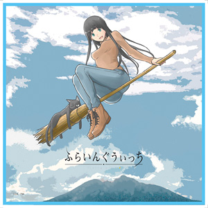 Flying Witch Microfiber Handkerchief 5 (Anime Toy)