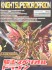 LEGEND BB 騎士スペリオルドラゴン (SD) (ガンプラ) 解説1 モーダル サムネイル
