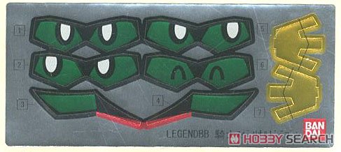 LEGEND BB 騎士スペリオルドラゴン (SD) (ガンプラ) 中身5 モーダル