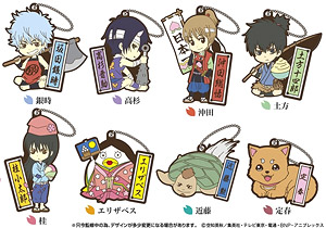 Rubber Mascot Gin Tama Old Stories of Japan Series (Set of 10) (Anime Toy)