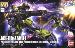 ザクI(デニム/スレンダー機) (HG) (ガンプラ)