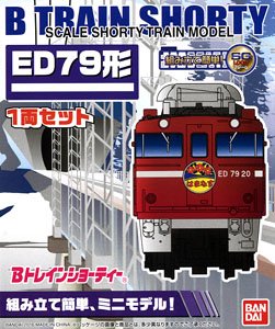 B Train Shorty Electric Locomotive Type ED79 (ED75) (Model Train)