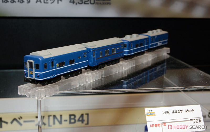 Bトレインショーティー JR北海道「はまなす」 14系+24系25形 Aセット (4両セット) (鉄道模型) その他の画像3