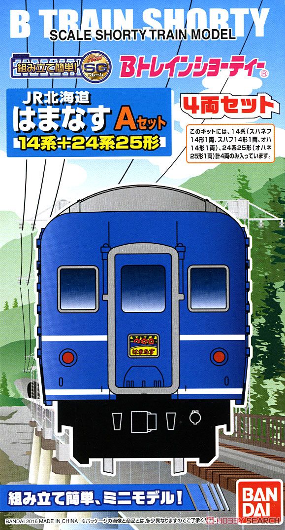 Bトレインショーティー JR北海道「はまなす」 14系+24系25形 Aセット (4両セット) (鉄道模型) パッケージ1